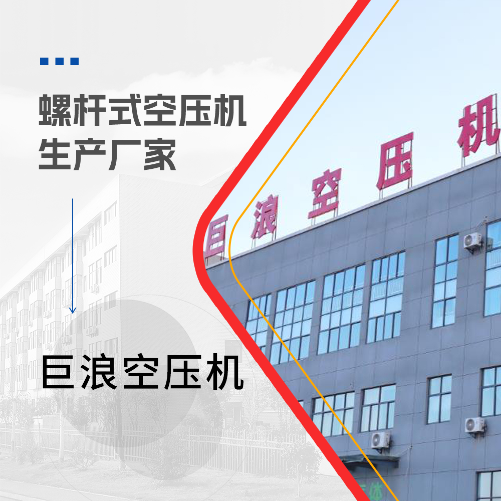 bsport空压机品质铸就无油螺杆空压机的未来